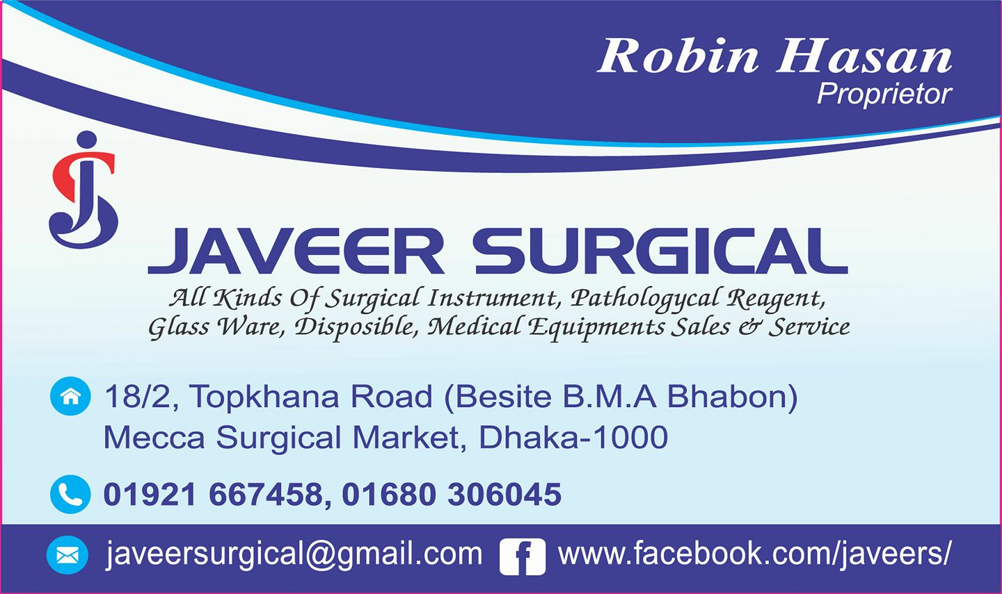 Javeer Surgical 