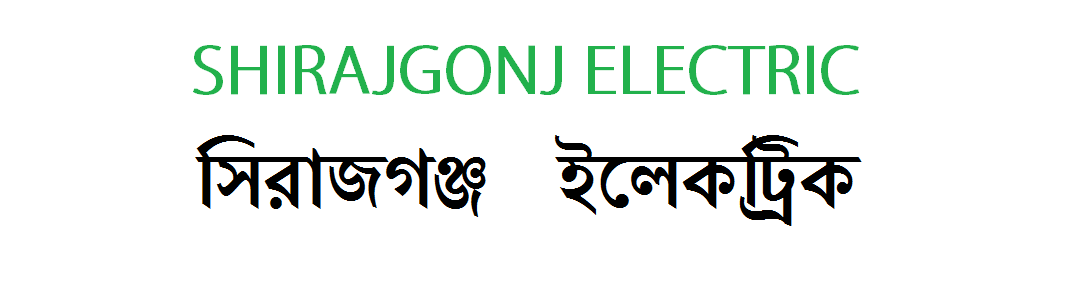 SHIRAJGONJ ELECTRIC 