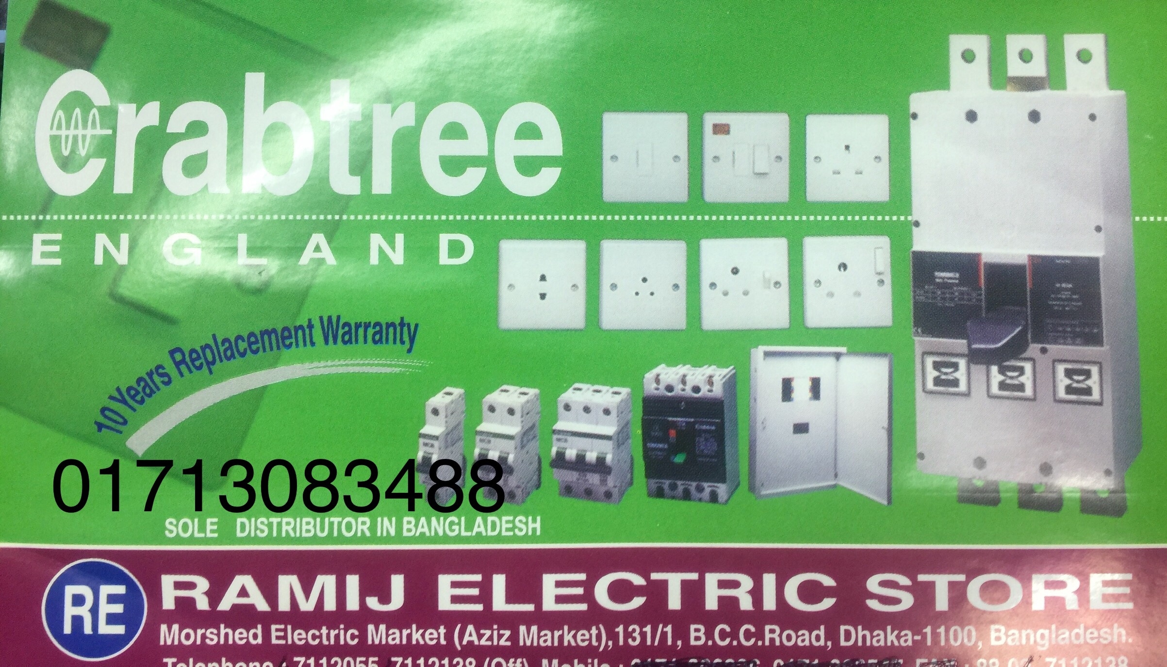 Ramij Electric Store