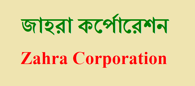 Zahra Corporation