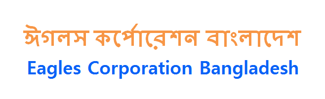 Eagles Corporation Bangladesh 