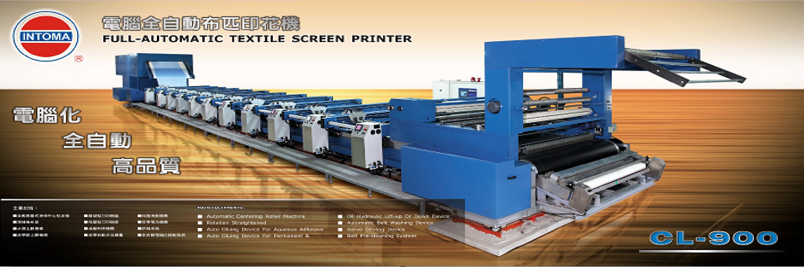  Printing Machine INTOMA